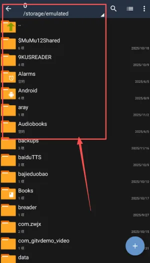 zarchiver�ϰ����