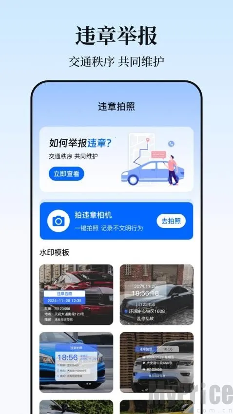 ʵʱ����·����ѯ(����·����ѯ����)