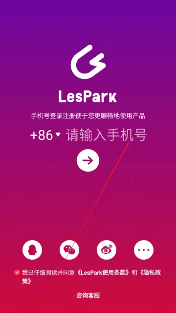 LesPark(Ů���罻ƽ̨)