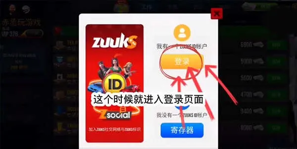 终极卡车模拟器下载小车无限金币 终极卡车模拟器下载小车无限金币