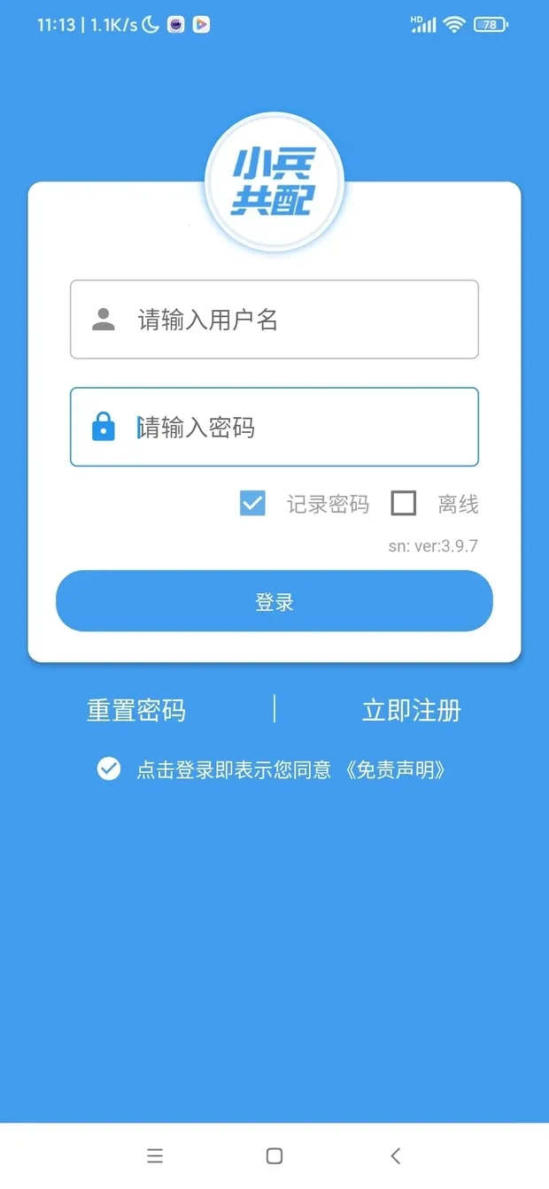 С������(��ݷ�������)