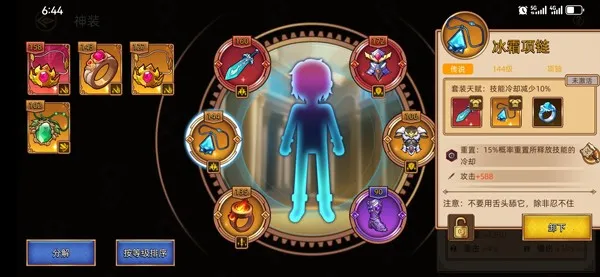 ��;֮���ƽ��