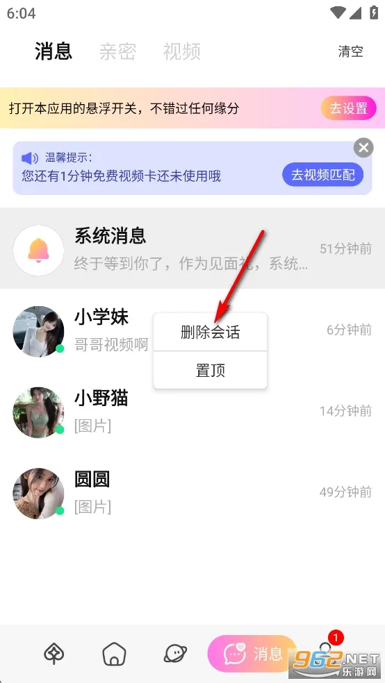 miraimind���¼��