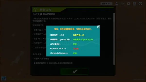 侏罗纪岛官方正版 侏罗纪岛官方正版