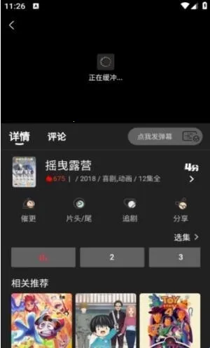 奈飞工厂tv版安装包 奈飞工厂tv版安装包