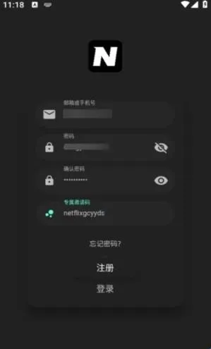 奈飞工厂tv版安装包 奈飞工厂tv版安装包