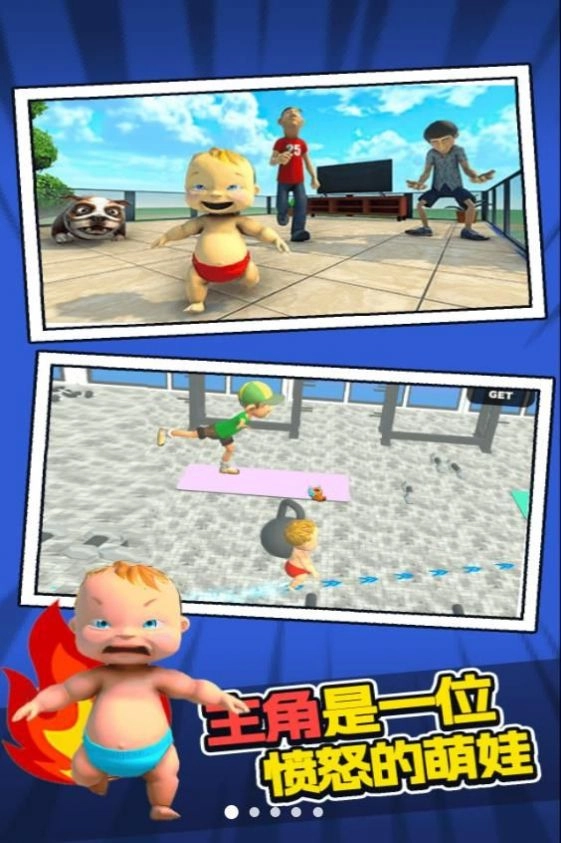 ��ŭ������(���޲�����Ϸ)