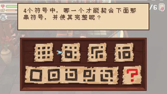 ����֮��2�ƽ��