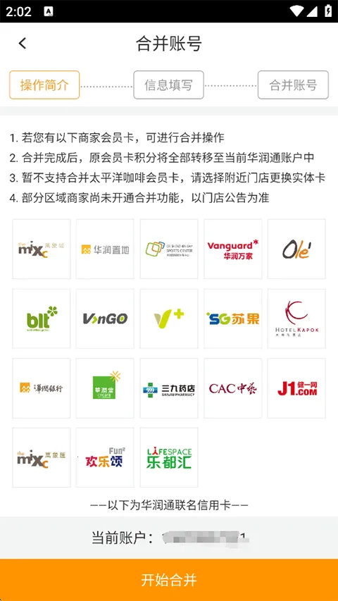 ����ͨ2026���°汾