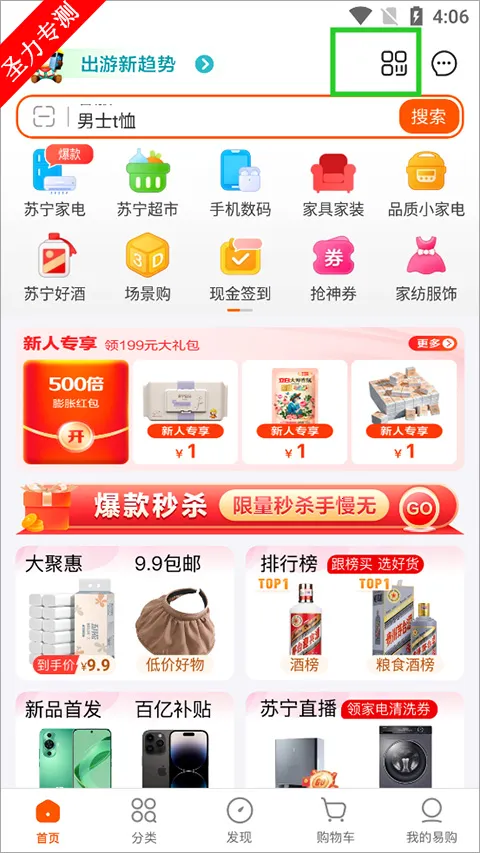 �����׹�2026���°汾