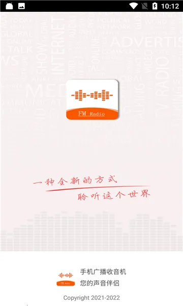 �㲥������(��̨���ֲ�����)