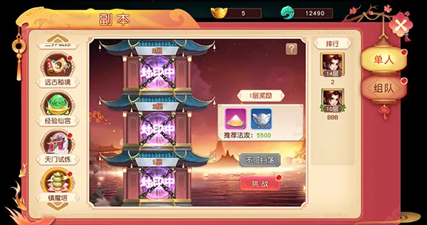 武林盛典2026下载 武林盛典2026下载