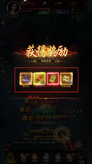 武林盛典2026下载 武林盛典2026下载