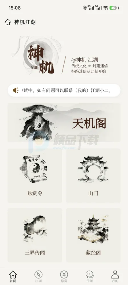 �������2026�ٷ����°汾