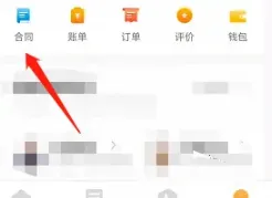 自如(居住服务平台) 自如(居住服务平台)