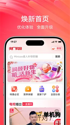 ��㹺��2026�ٷ�����