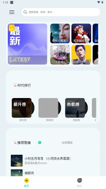 ��������2026�ٷ����°汾