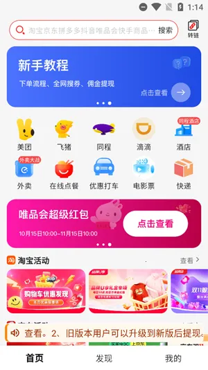 ��ʡ��ѡ2026���°汾