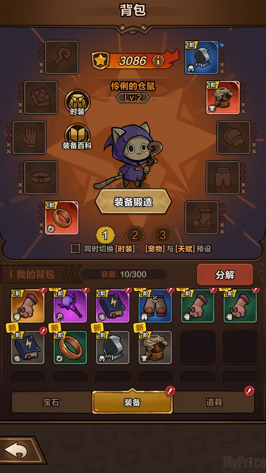 ���������������ײ˵�