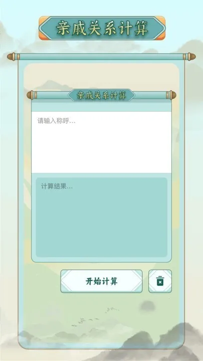 ��ν�����������ֻ���