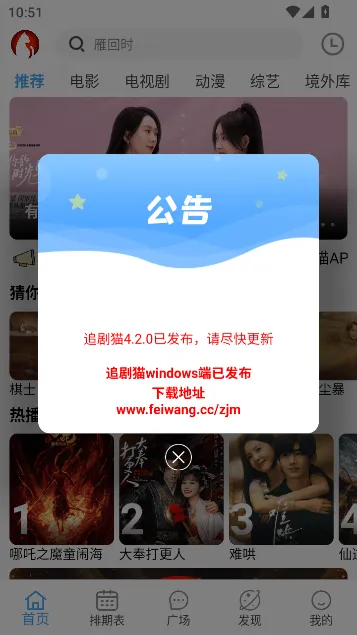 ׷��è2026���°汾