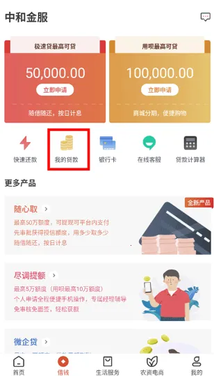 乡助2026最新版本 乡助2026最新版本