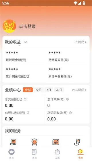 �����(��ȯʡǮApp)