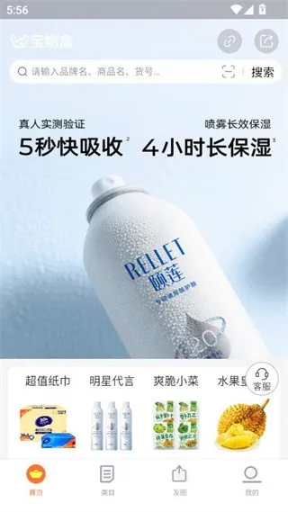 �����(��ȯʡǮApp)