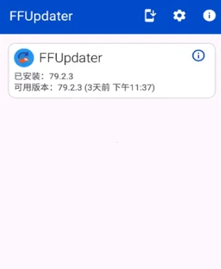 FFUpdater浏览器(Firefox更新工具) FFUpdater浏览器(Firefox更新工具)