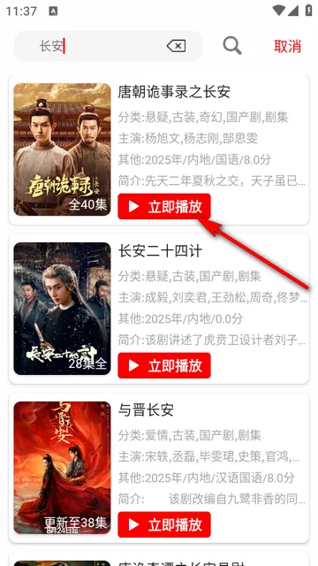 ׷Ӱϻ�ٷ����氲װ