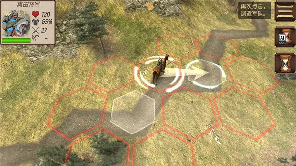 Ļ������ս����۹������޸�����