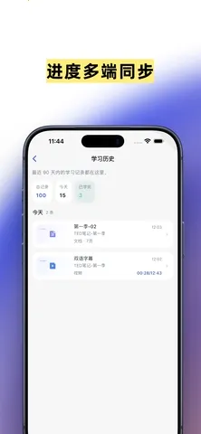 ǳ������(�γ�ѧϰ����)