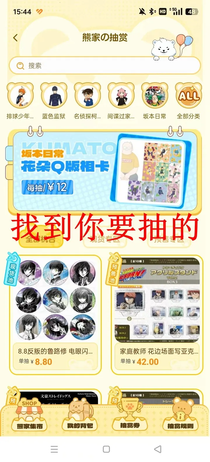 ģ����2026�ٷ����°汾