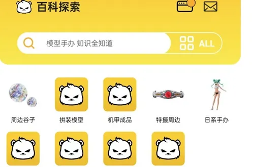 ģ����2026�ٷ����°汾