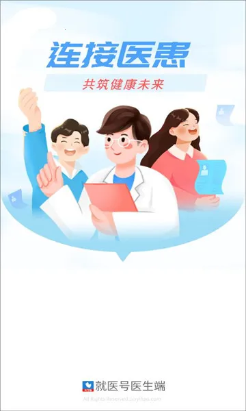 ��ҽ��ҽ���˰�׿���ֻ���