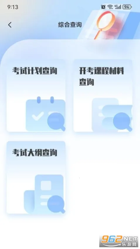 �����Կ�2026���ذ�װ