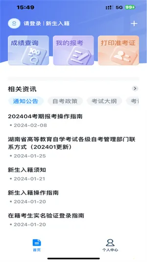 �����Կ�2026���ذ�װ