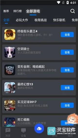 ��������MOD���ײ˵�