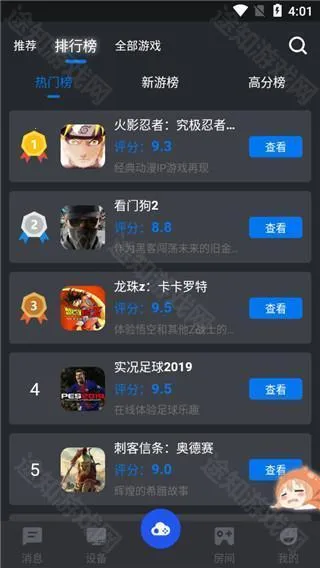 ��������MOD���ײ˵�