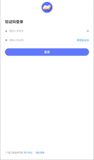 轻舟云课堂2026下载 轻舟云课堂2026下载