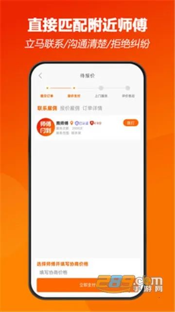 ʦ��������׿���ֻ���