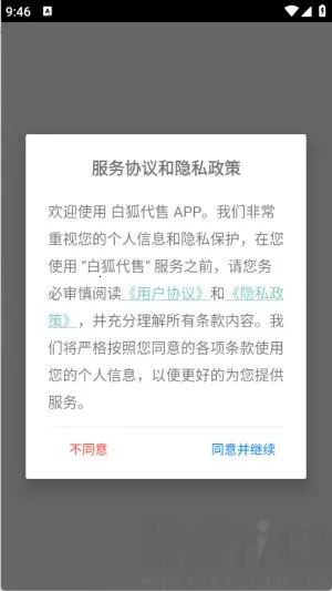 �׺����۰�׿���ֻ���