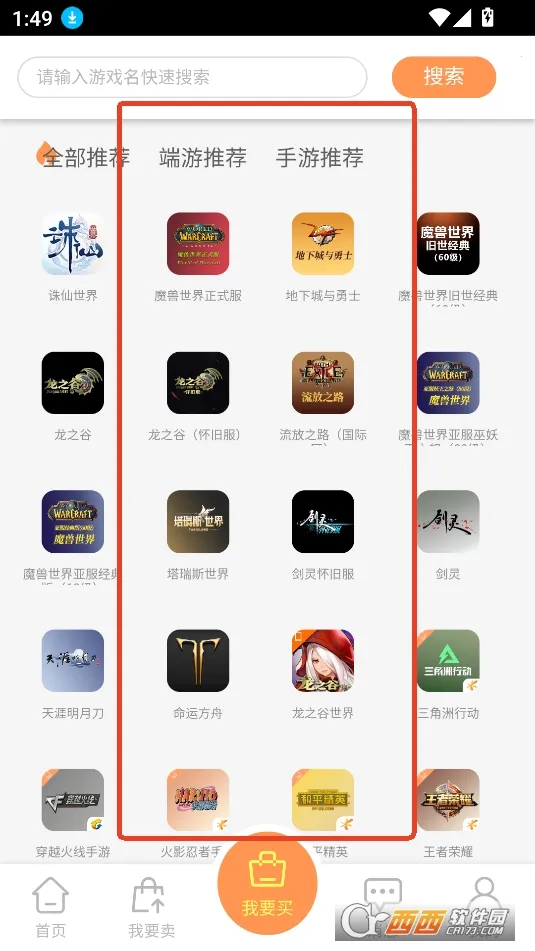 �׺����۰�׿���ֻ���