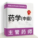 ����ҩʦţ���2026���°汾v6.0.2 ��׿��