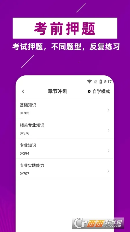 ����ҩʦţ���2026���°汾