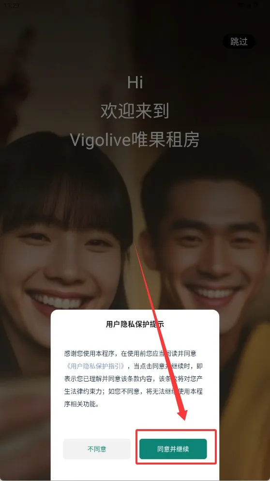 Ψ���ⷿ(�ⷿƽ̨)