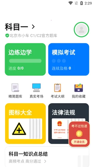 �糵�ݿ�(�ݿ�ѧϰ����)