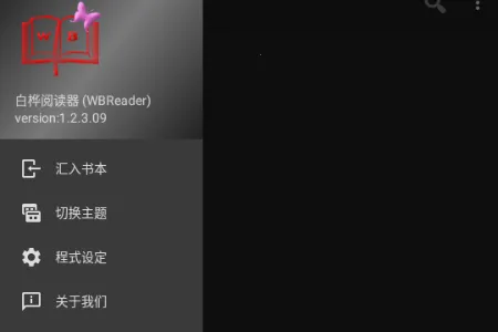 �����Ķ�2026���°汾