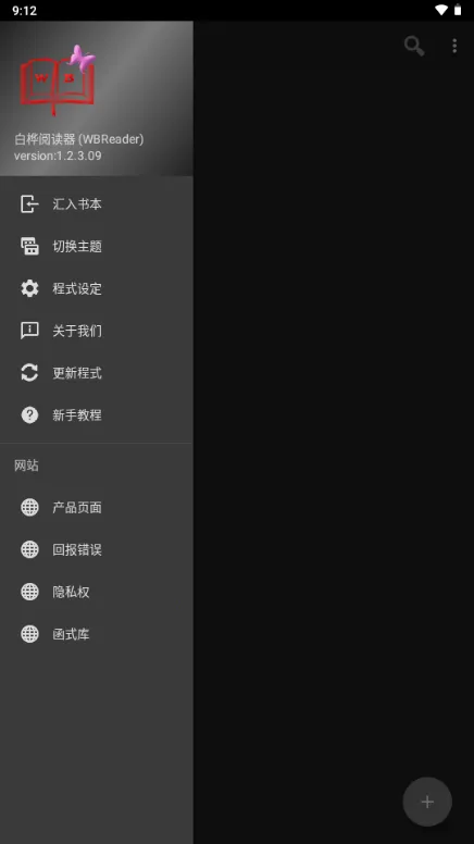 �����Ķ�2026���°汾