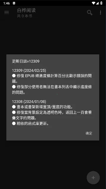 �����Ķ�2026���°汾